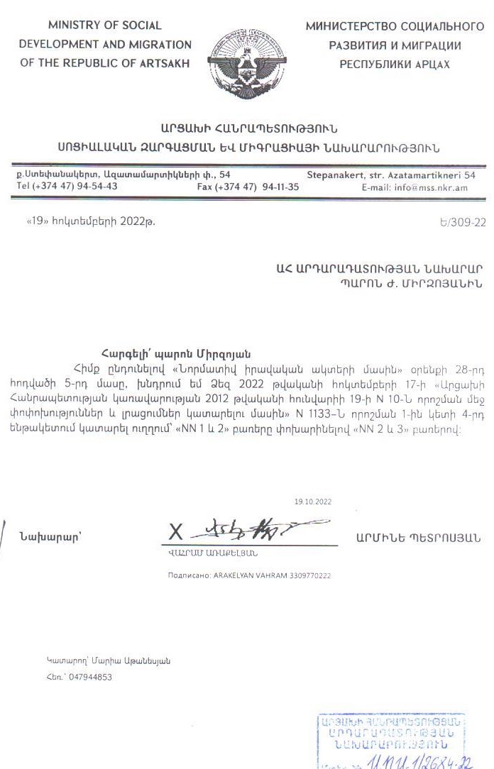 Ներմուծեք նկարագրությունը_2868